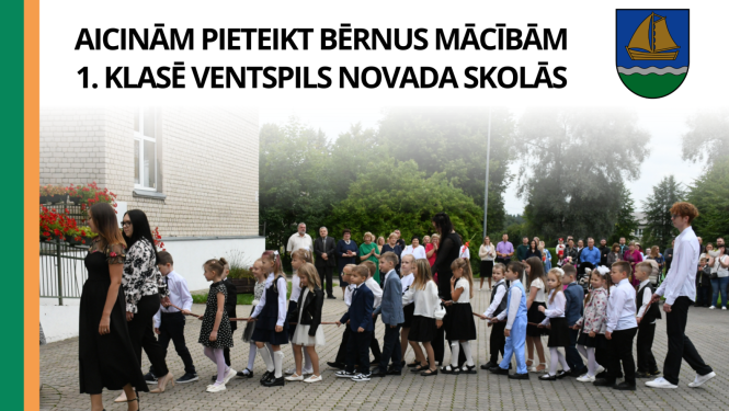Aicinām pieteikt bērnus mācībām 1. klasē Ventspils novada skolās!