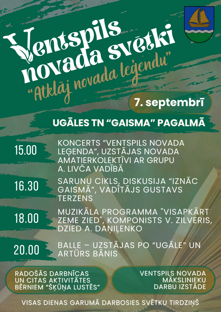 Ventspils novada svētku afiša