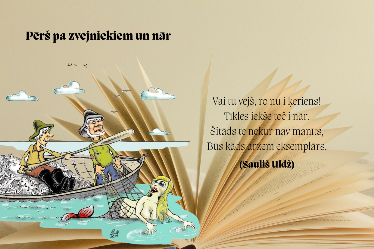 Ventspils muzeja konkursa vizuālis