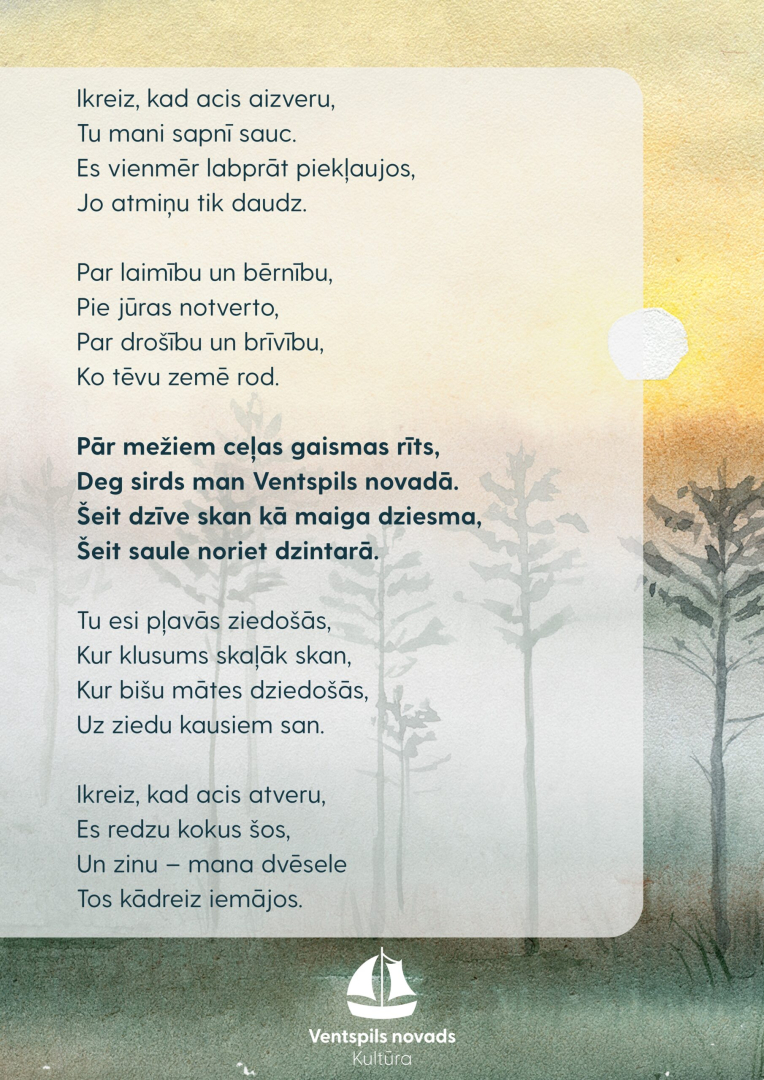 Ventspils novada himna