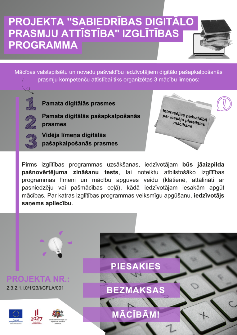 Projekta “Sabiedrības digitālo prasmju attīstība” vizuālis