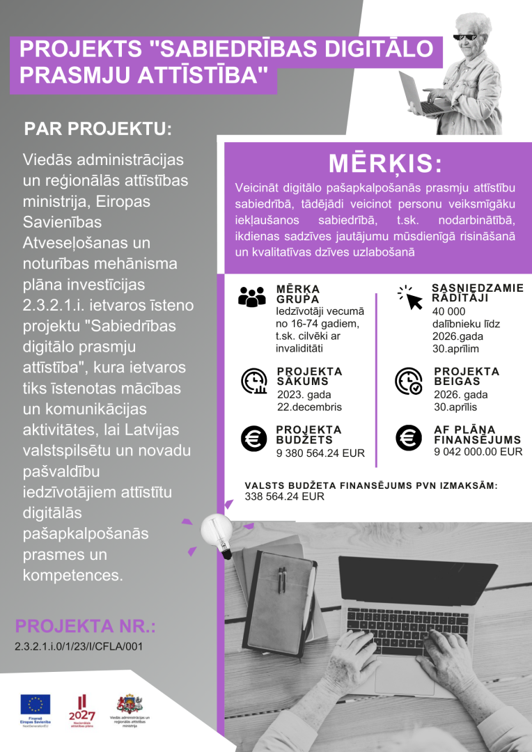 Projekta “Sabiedrības digitālo prasmju attīstība” vizuālis