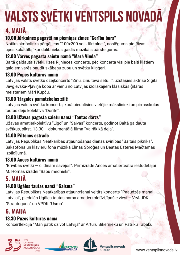 Pasākuma afiša