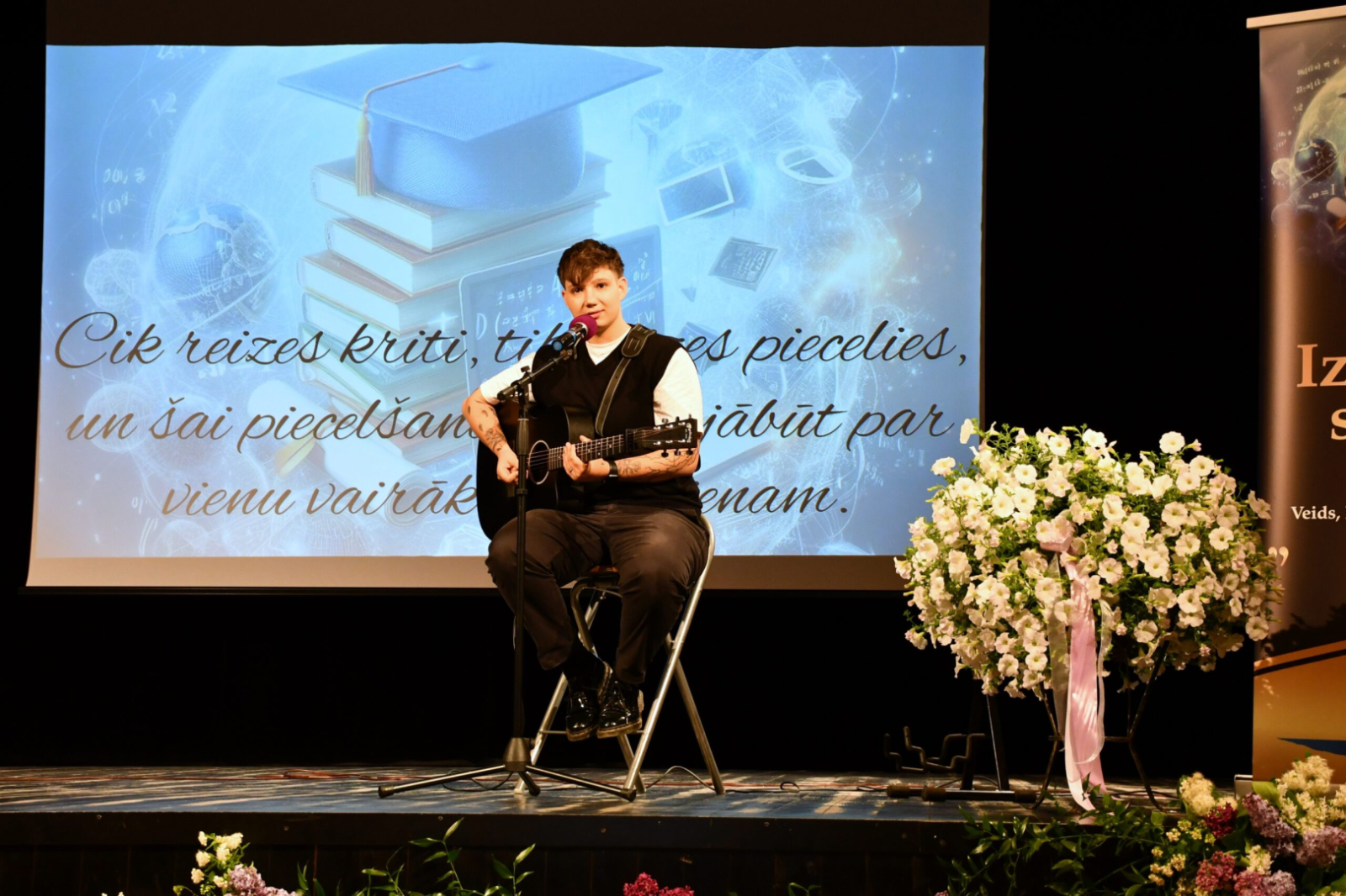 Muzikāls priekšnesums